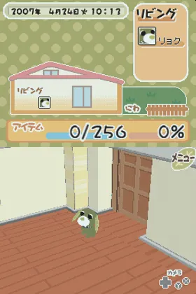 Ochaken no Heya DS (Japan) (Rev 1) screen shot game playing